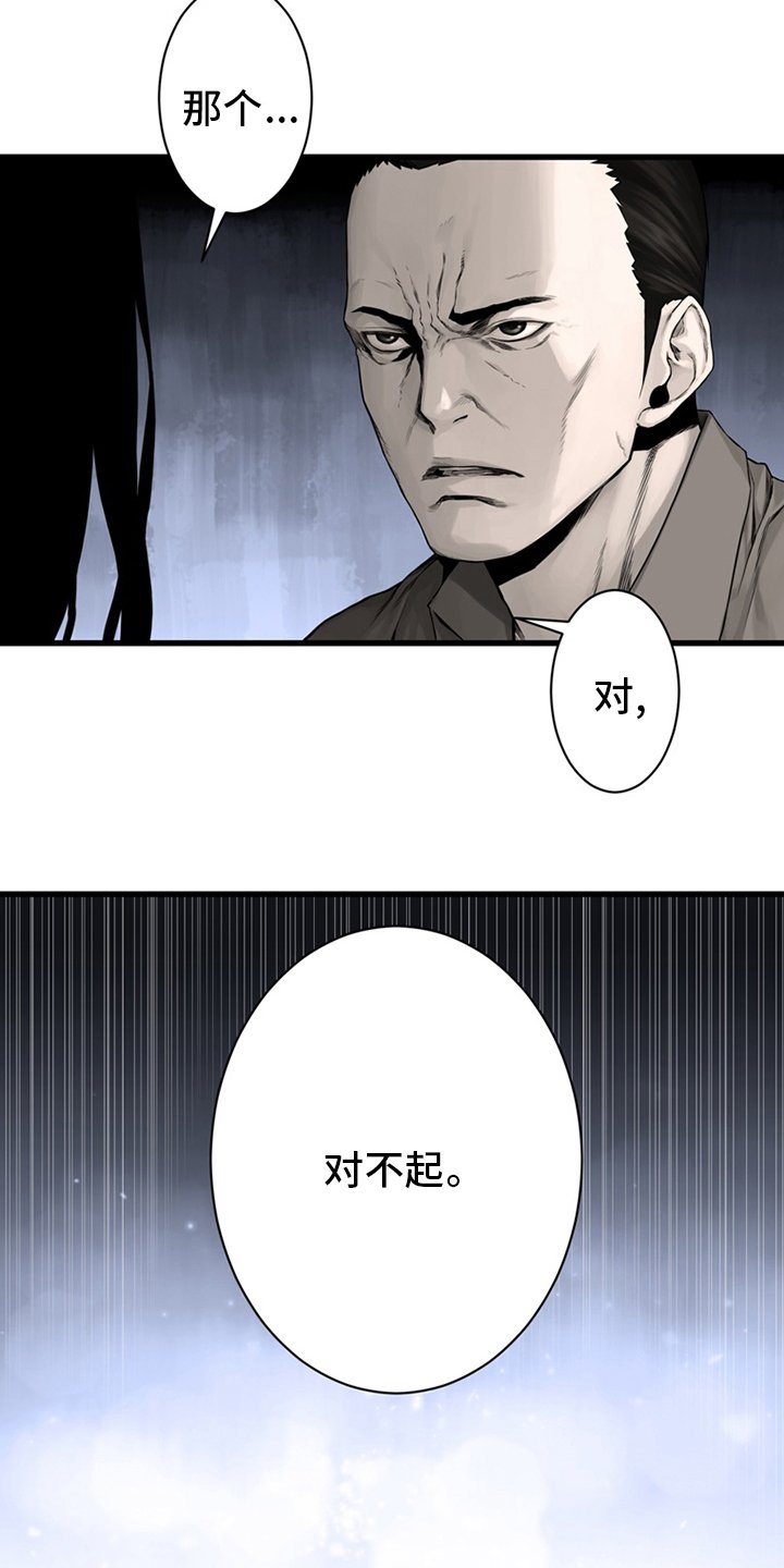 第85章：无所谓