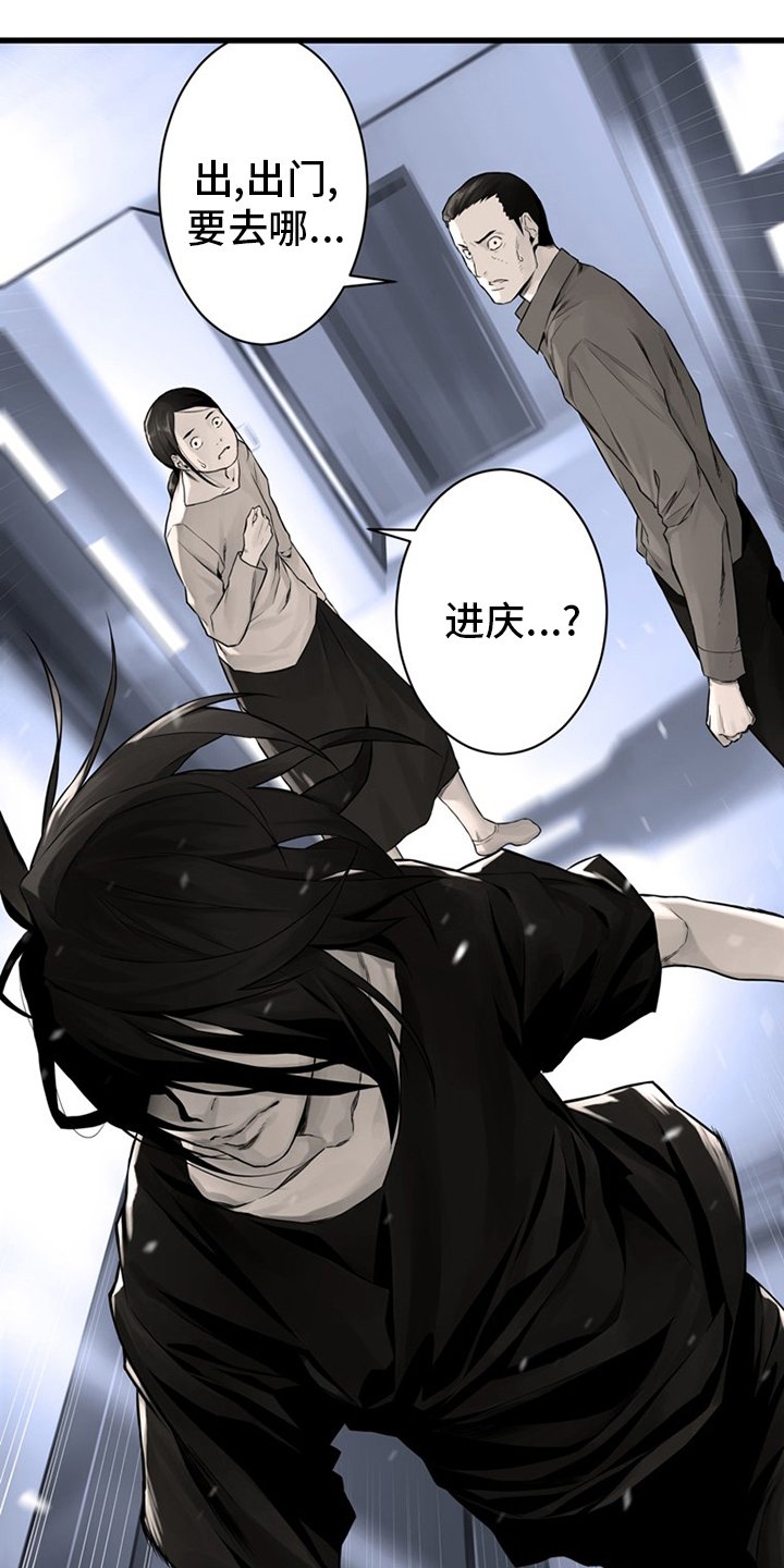 第85章：无所谓