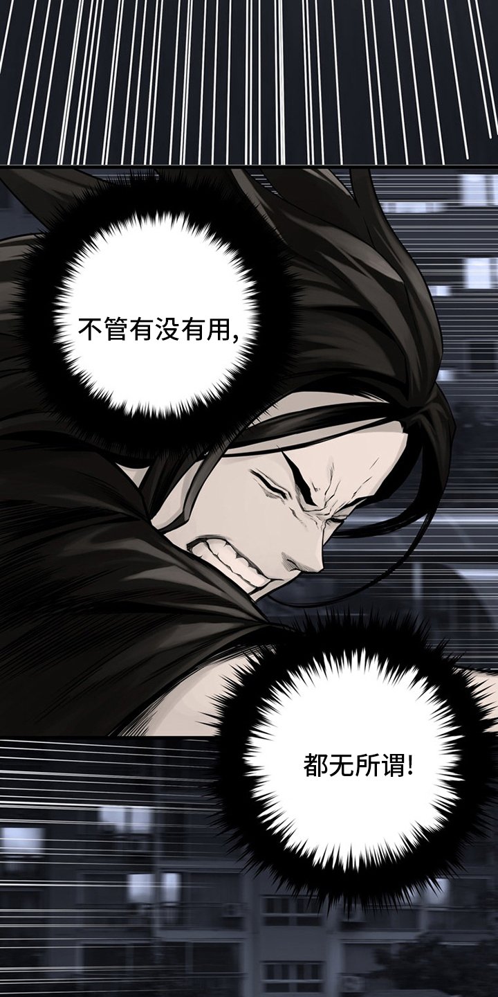 第85章：无所谓