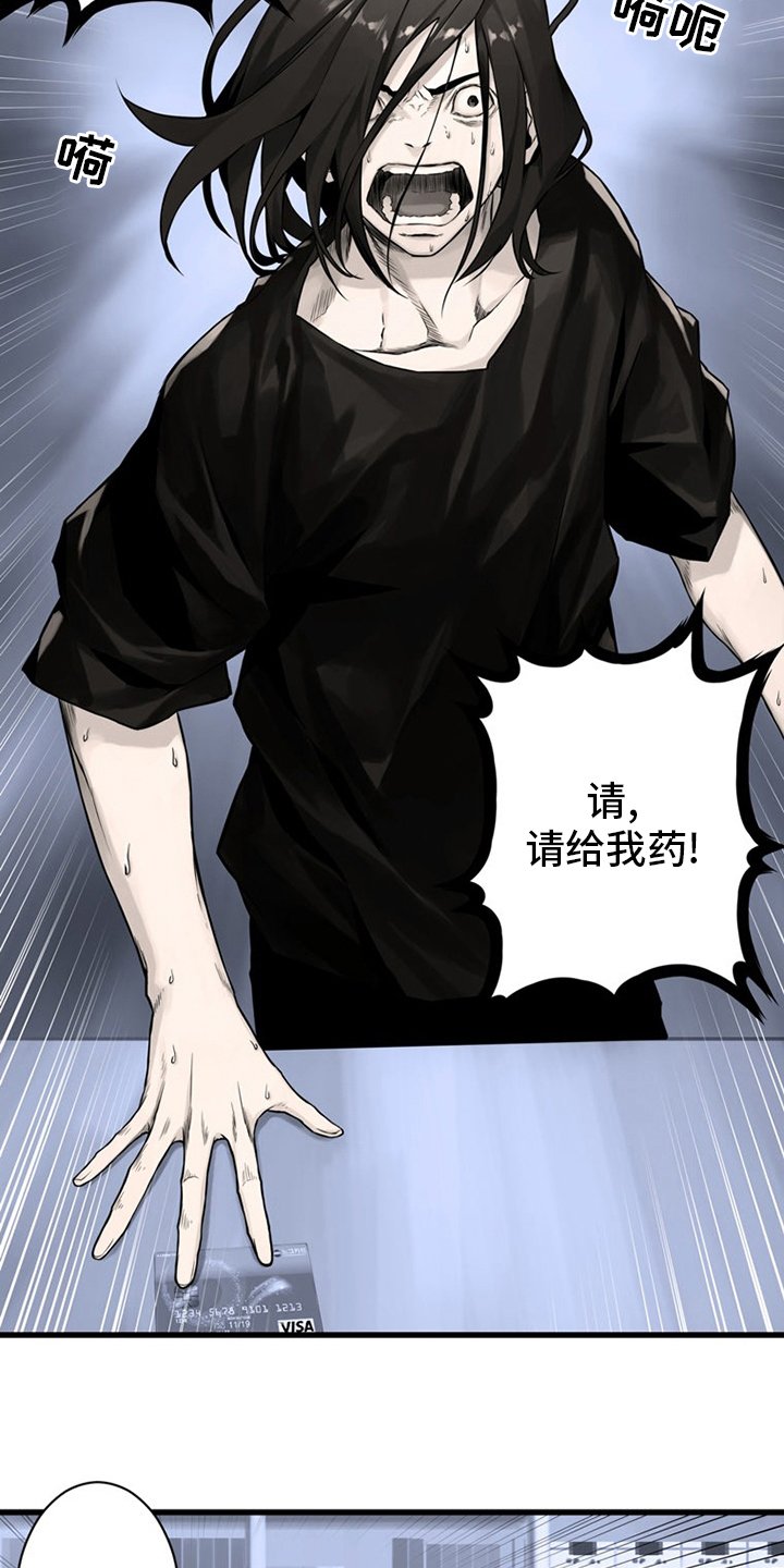 第86章：消失了