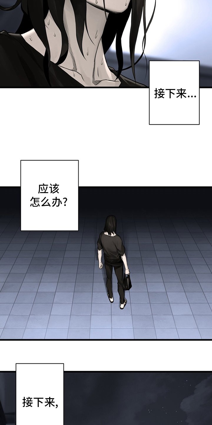 第86章：消失了