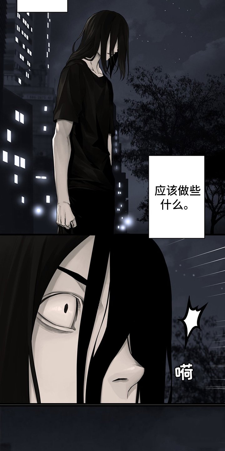 第86章：消失了