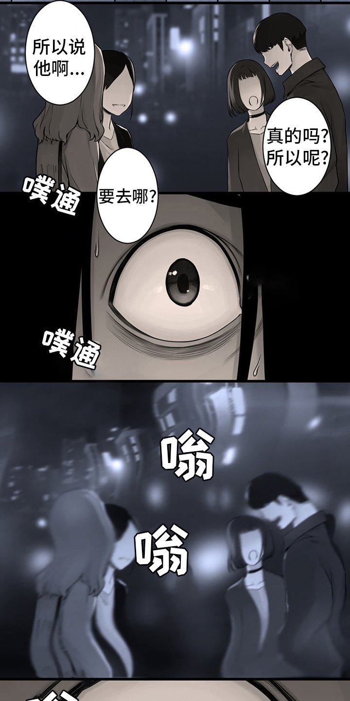 第86章：消失了