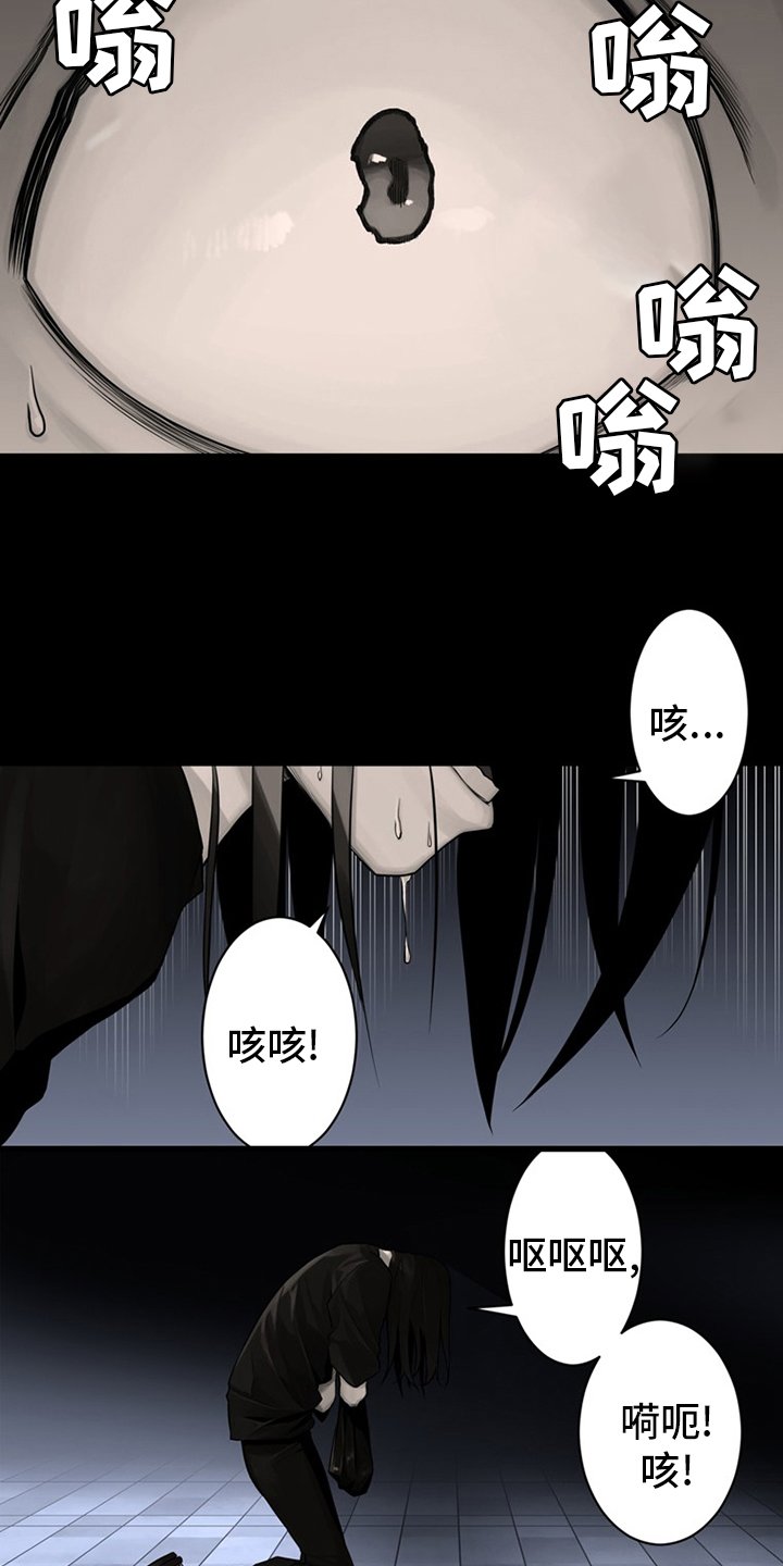 第86章：消失了