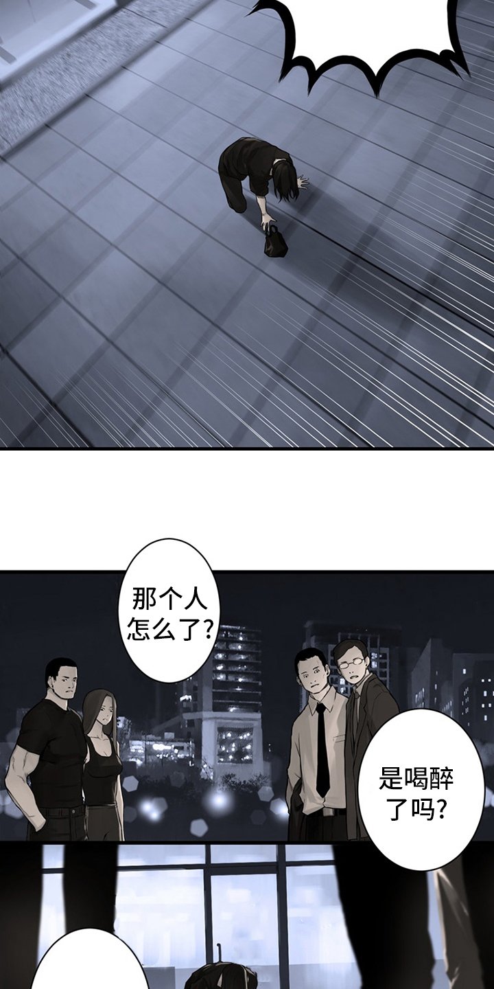 第86章：消失了