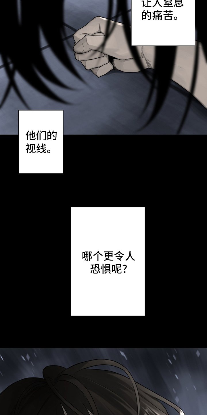 第87章：异世界的大门
