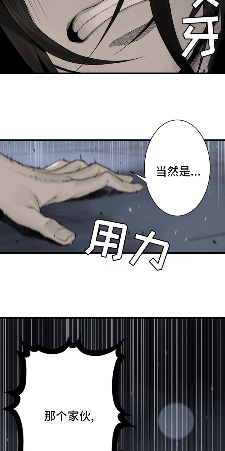 第87章：异世界的大门