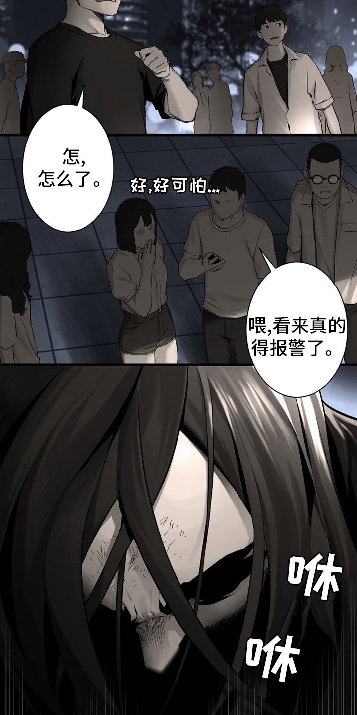 第87章：异世界的大门