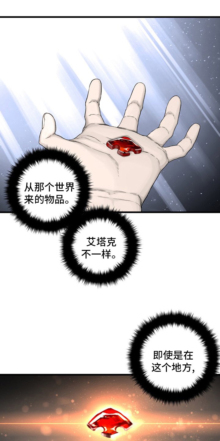 第87章：异世界的大门