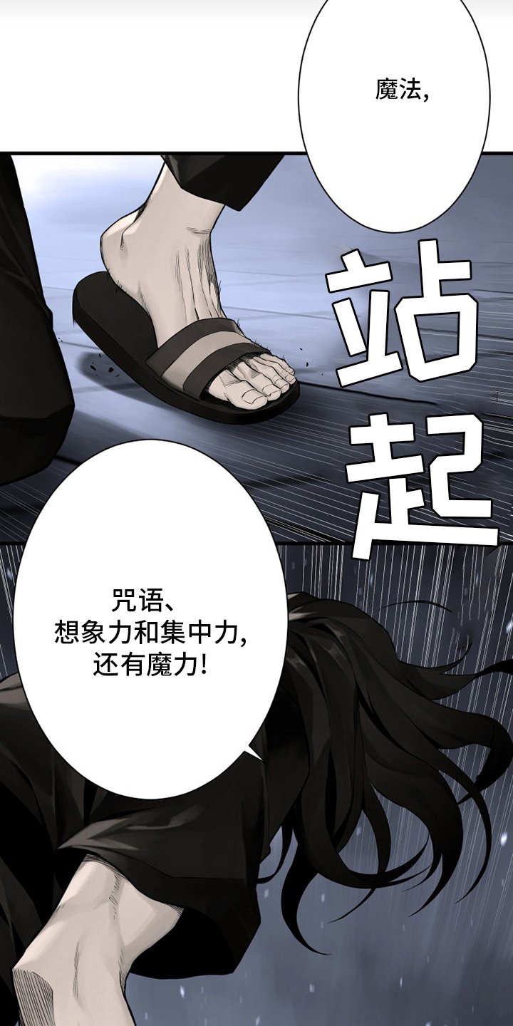 第87章：异世界的大门