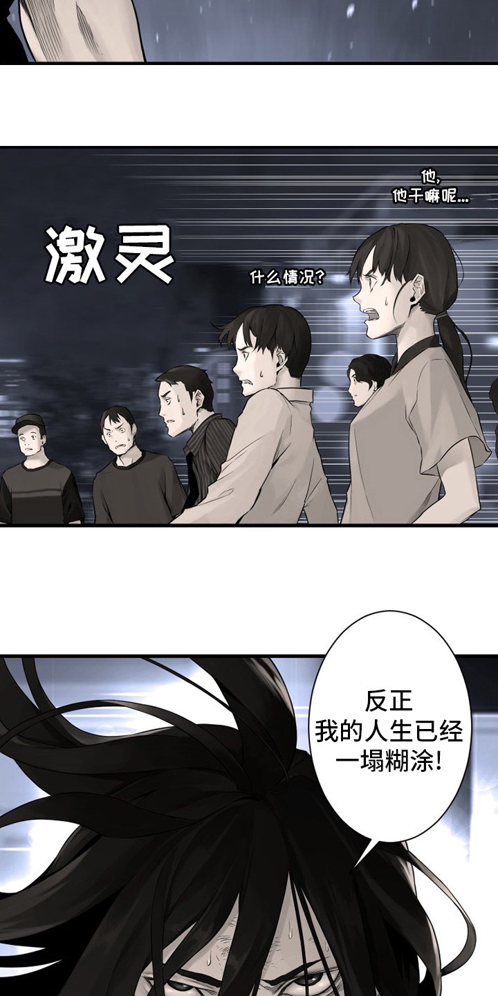 第87章：异世界的大门