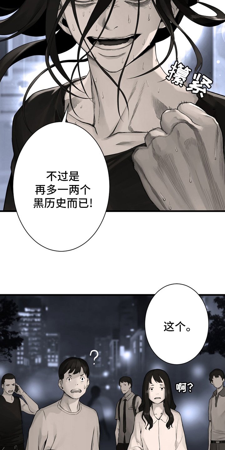 第87章：异世界的大门