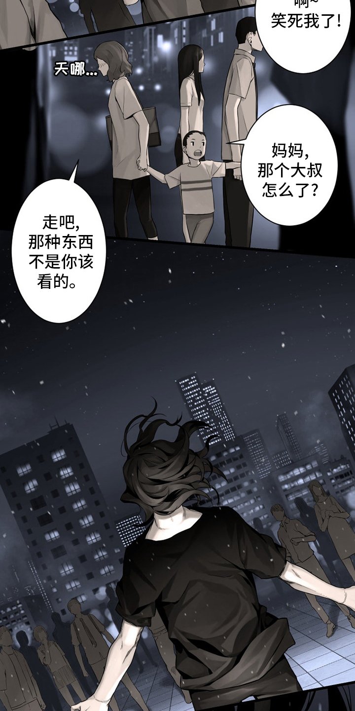 第87章：异世界的大门