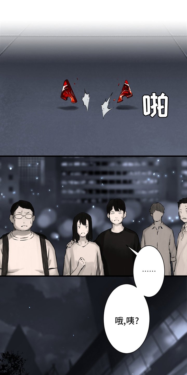第88章：伟大