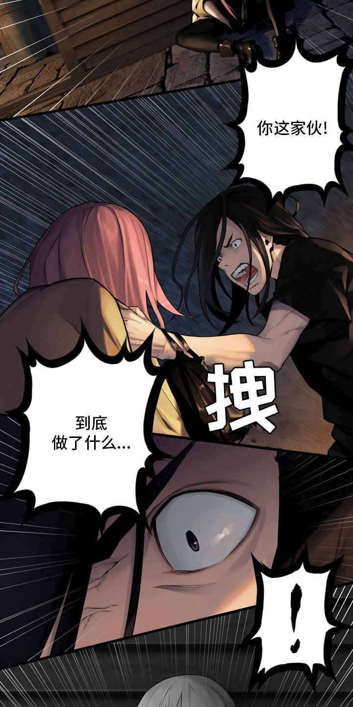 第88章：伟大