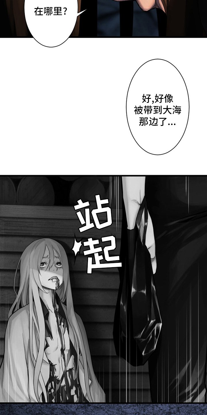 第88章：伟大