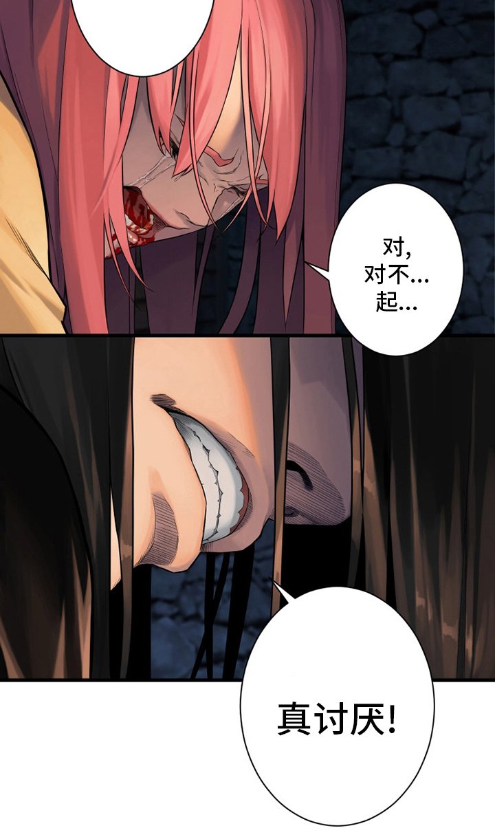 第88章：伟大