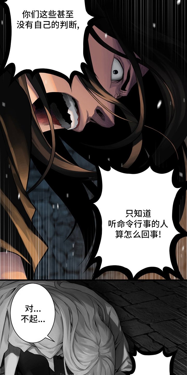 第88章：伟大