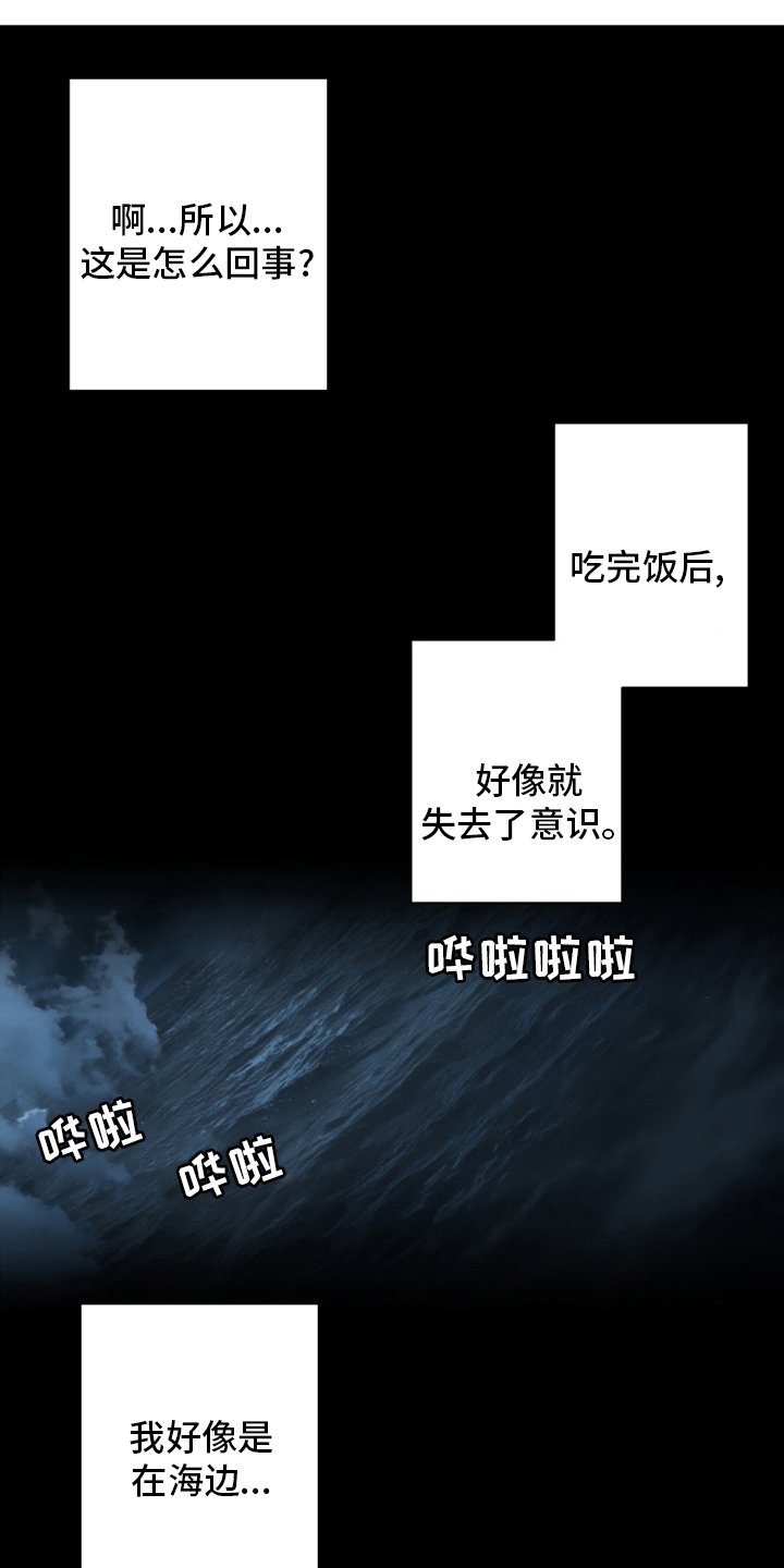 第89章：先做事