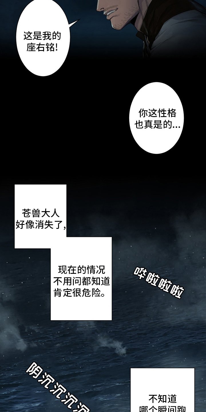 第89章：先做事