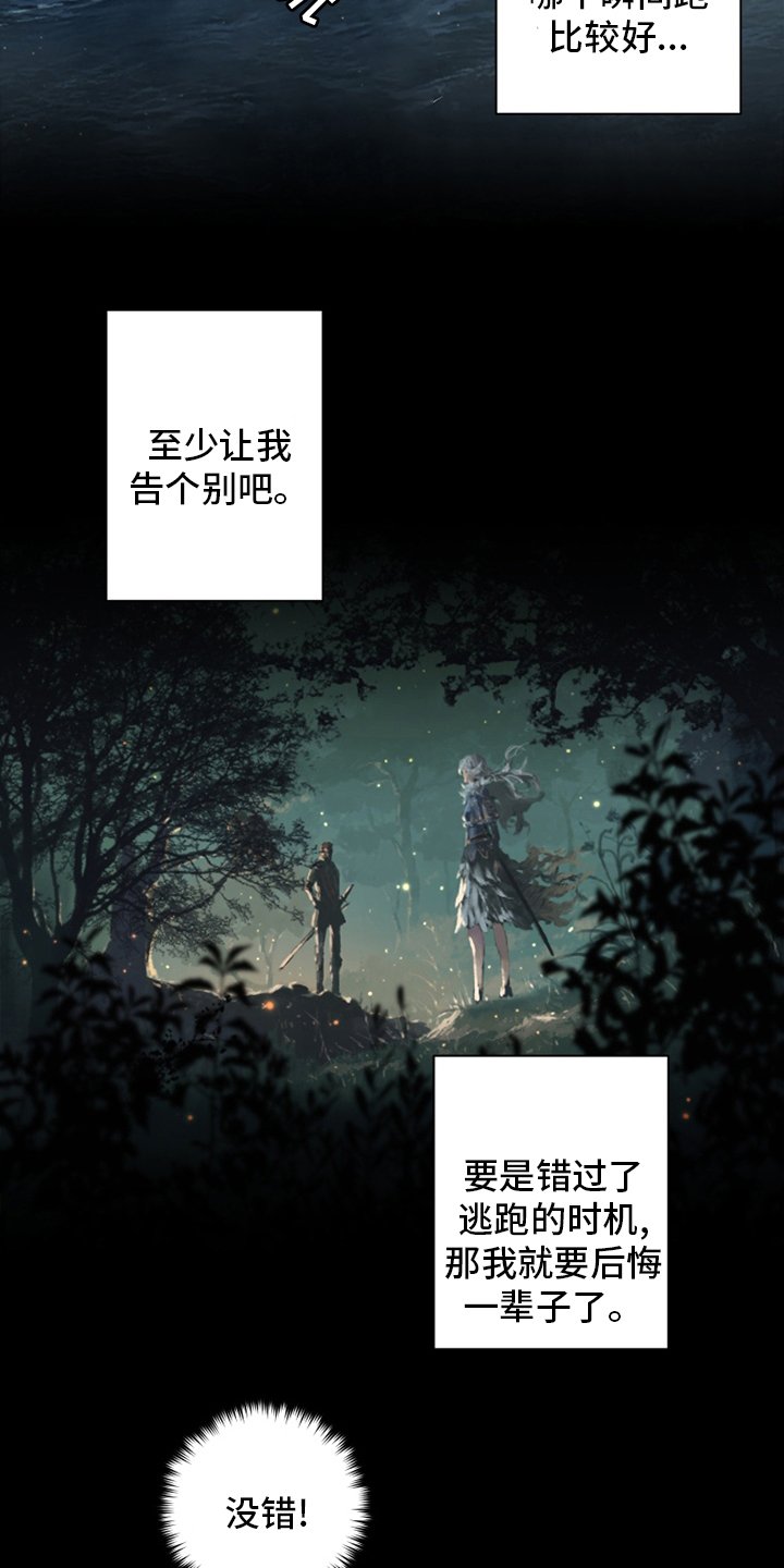 第89章：先做事