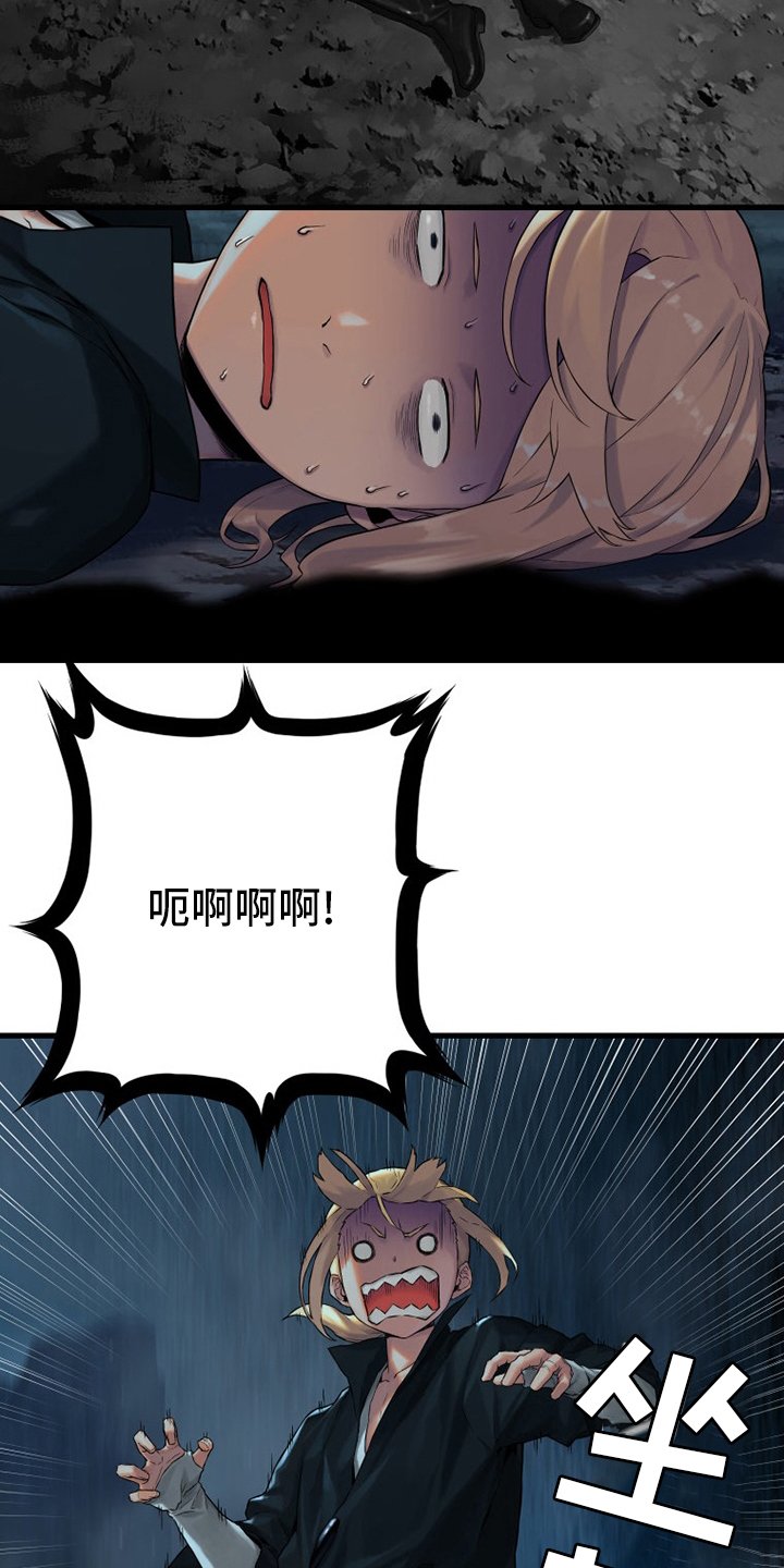 第89章：先做事