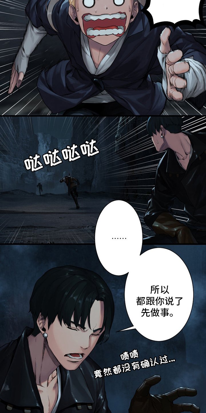第89章：先做事