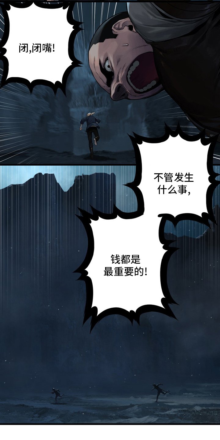 第89章：先做事
