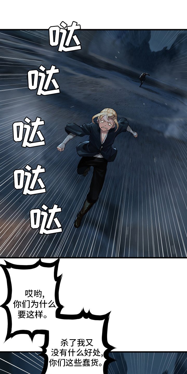 第89章：先做事