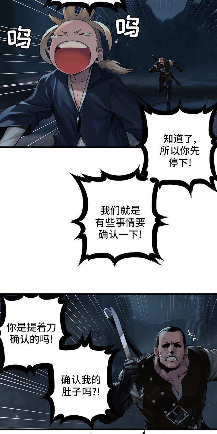 第89章：先做事