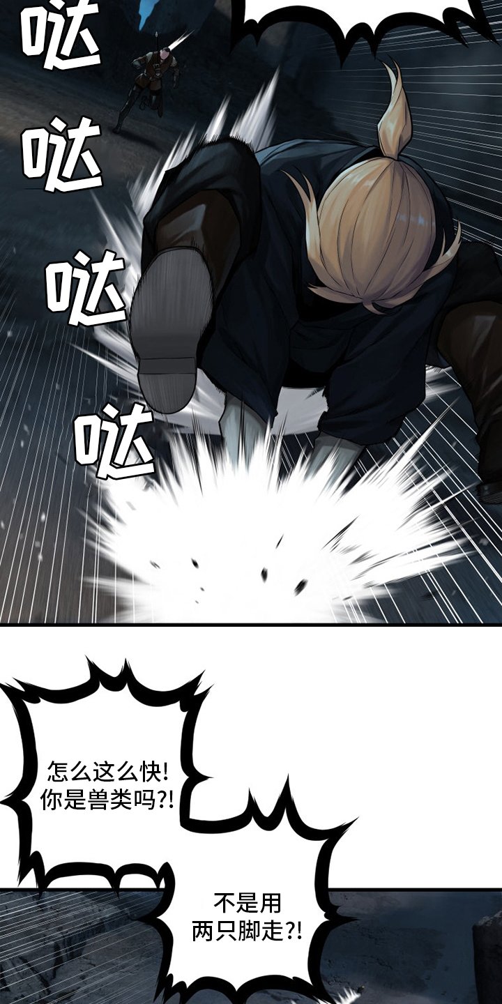 第89章：先做事