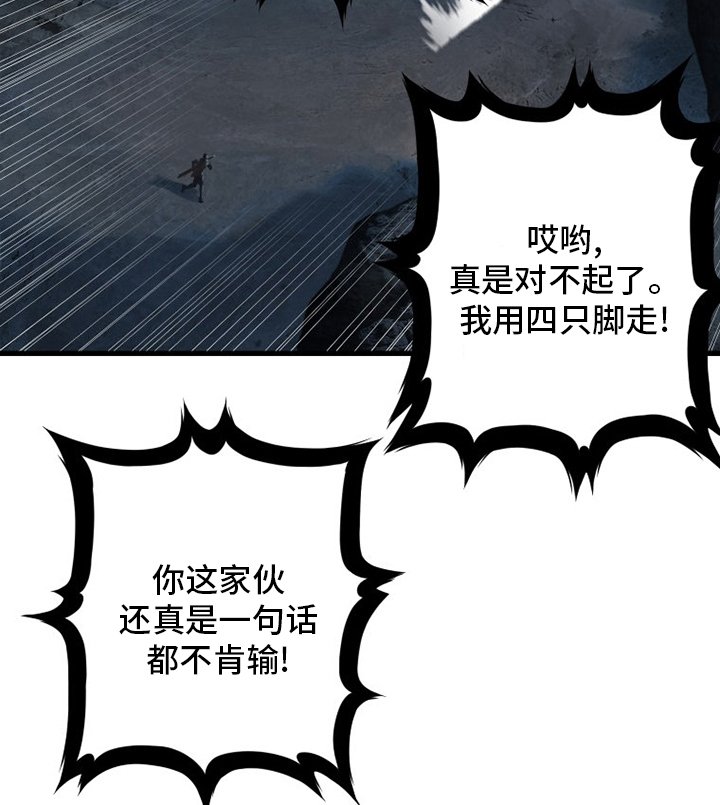 第89章：先做事