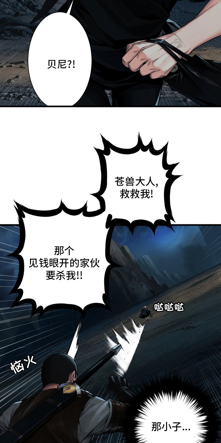 第89章：先做事