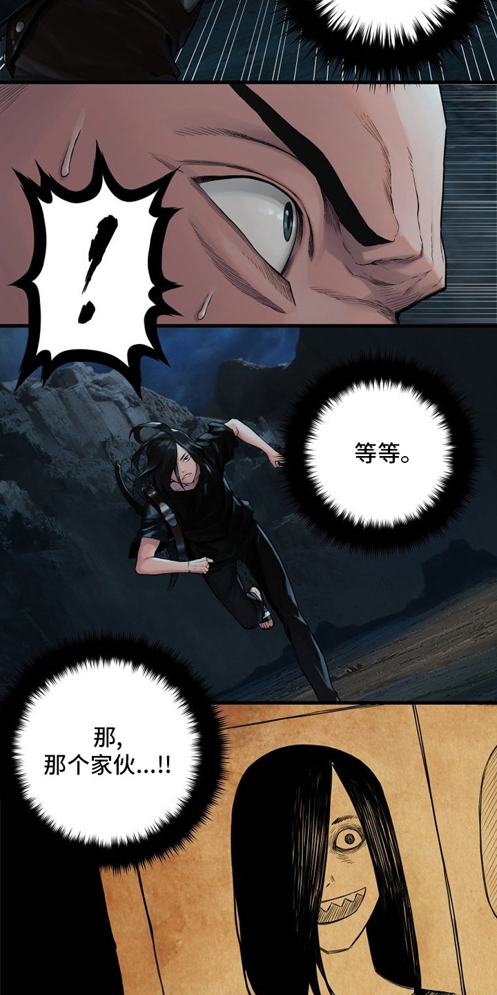 第89章：先做事