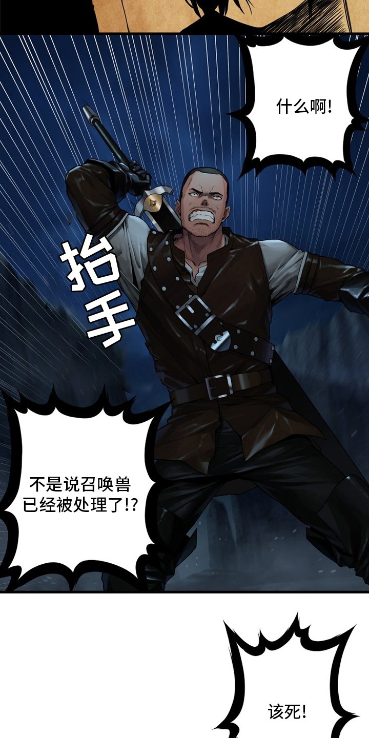 第89章：先做事