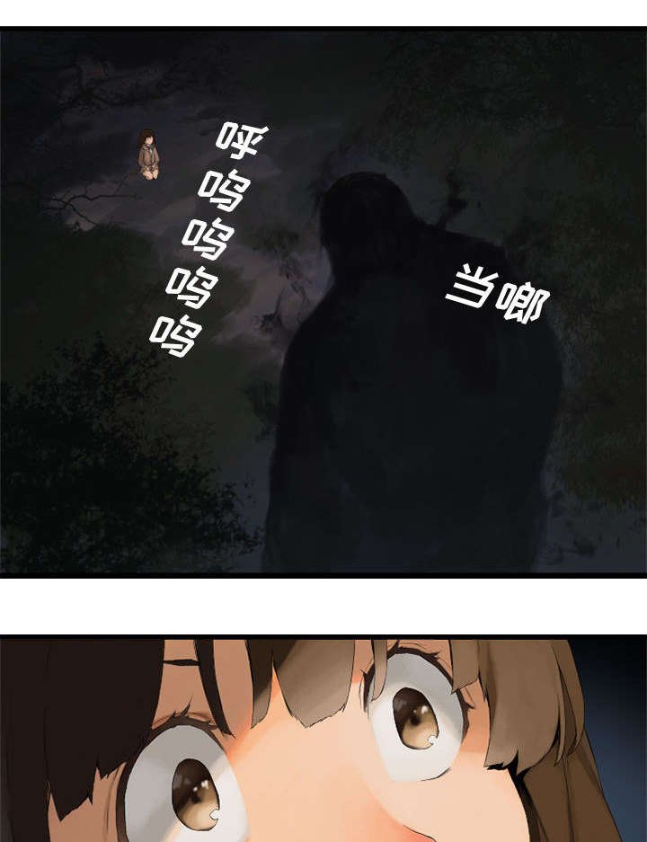 第9章：再帮我一次