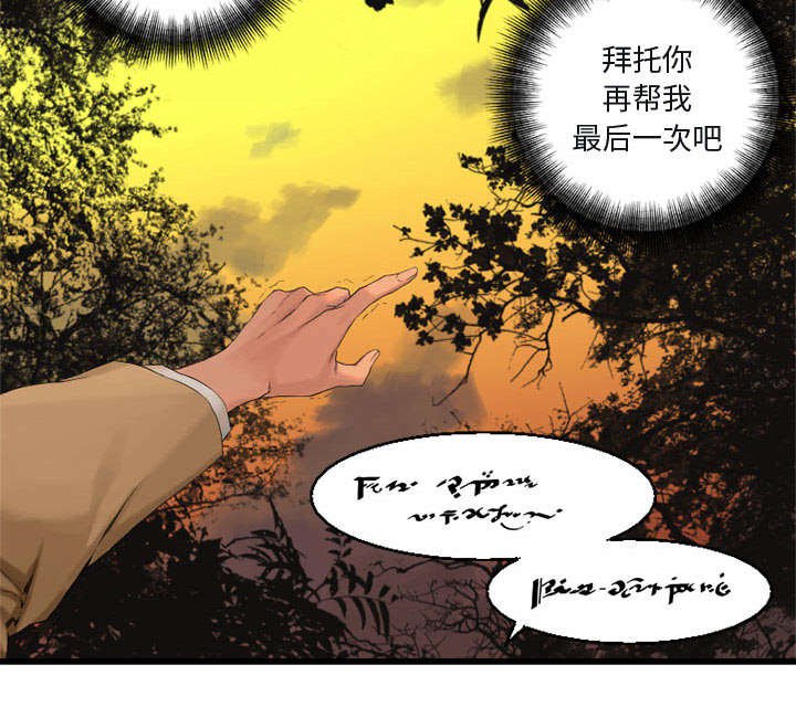 第9章：再帮我一次