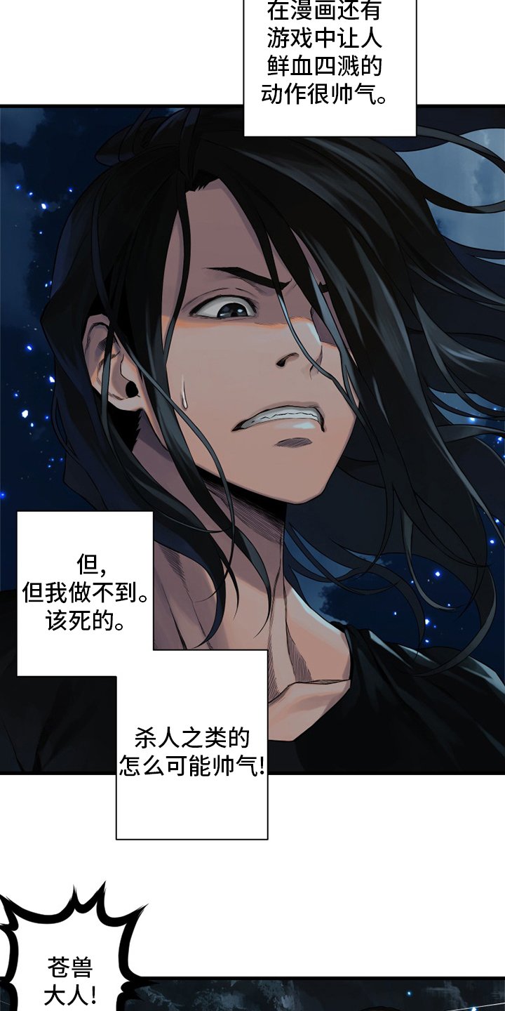 第90章：任务