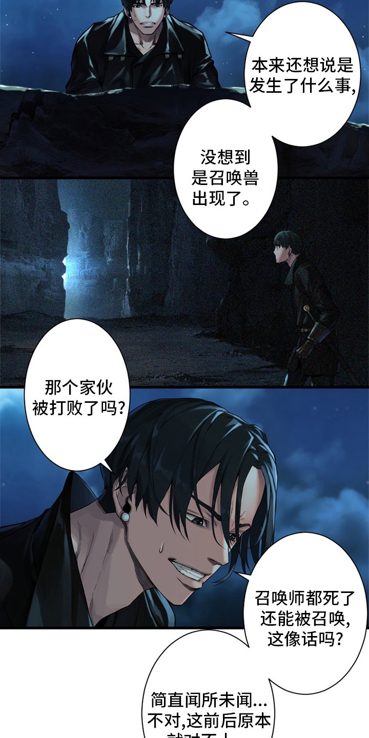 第90章：任务