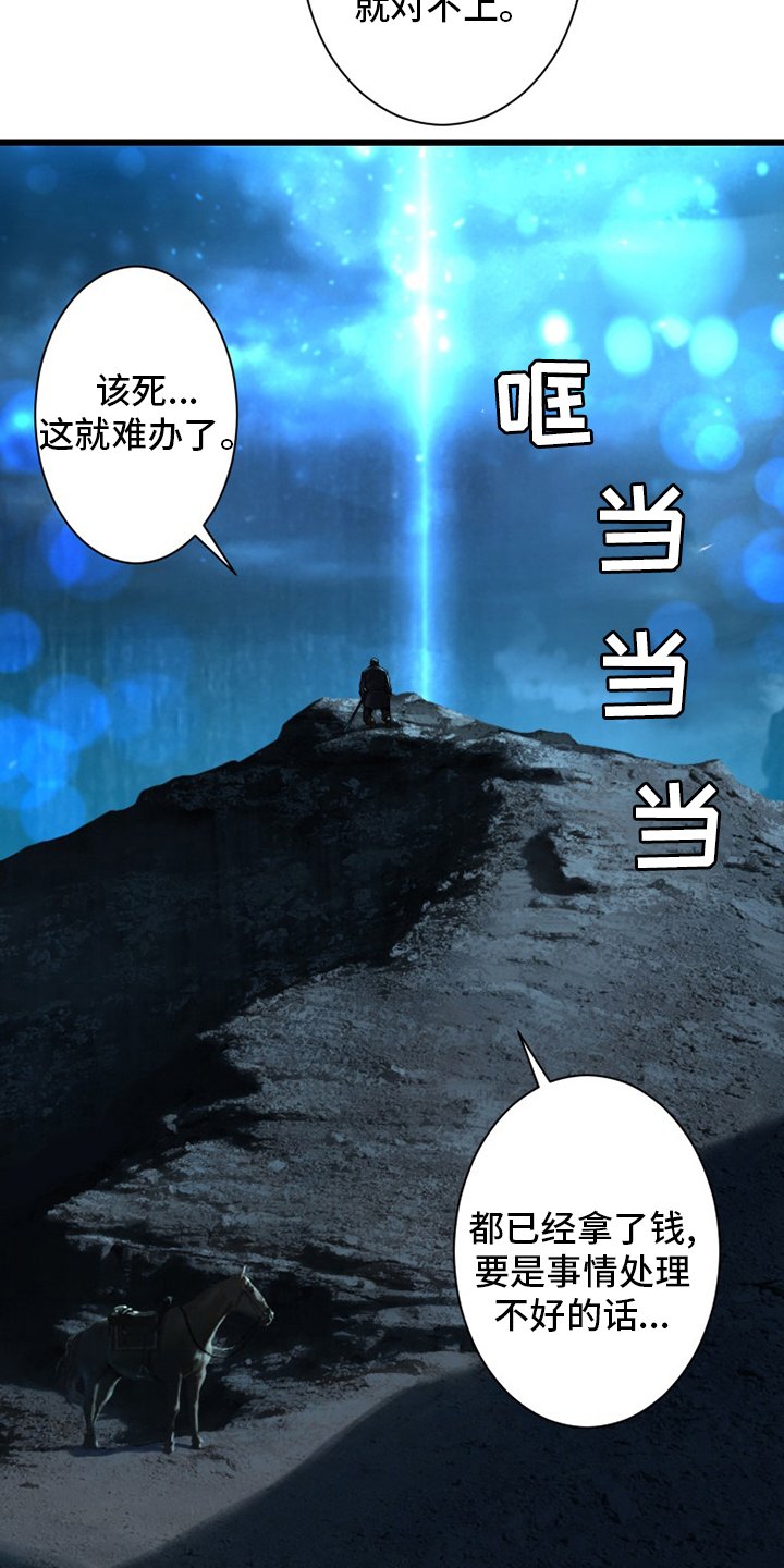 第90章：任务