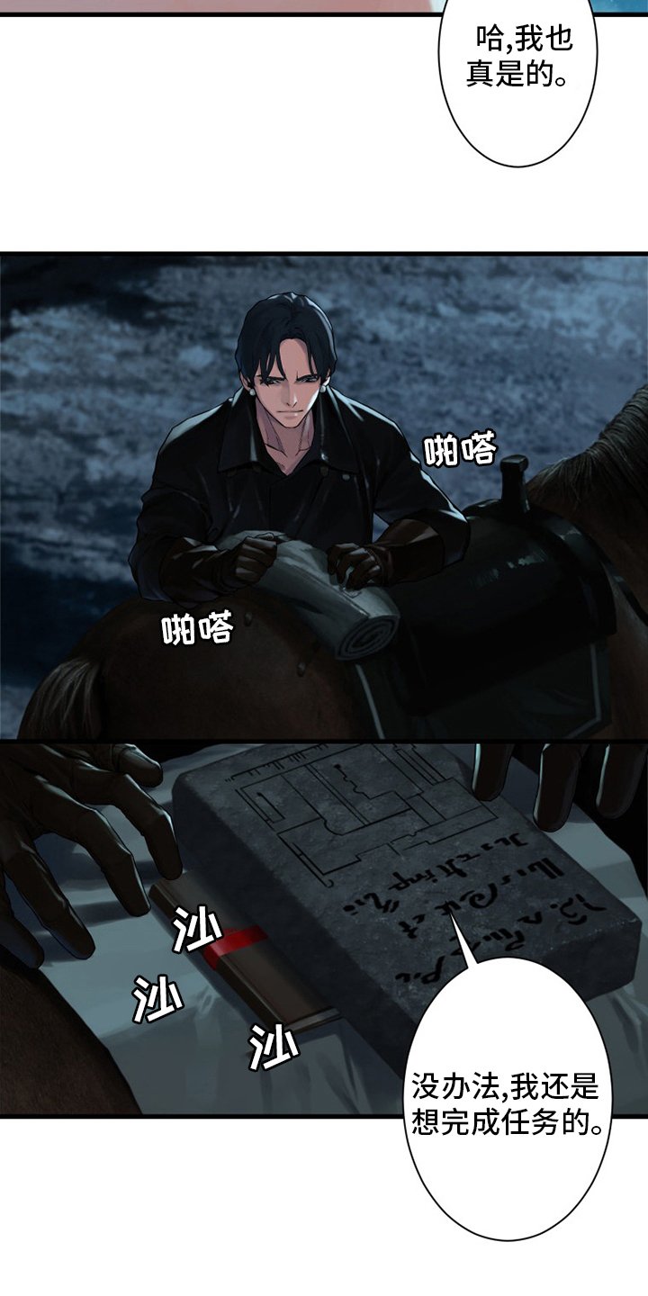第90章：任务