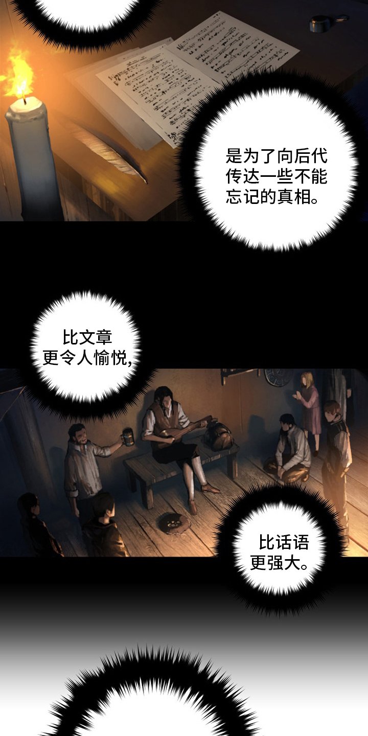 第91章：活不过来