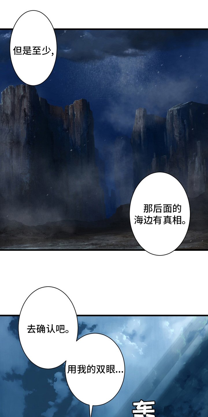 第91章：活不过来