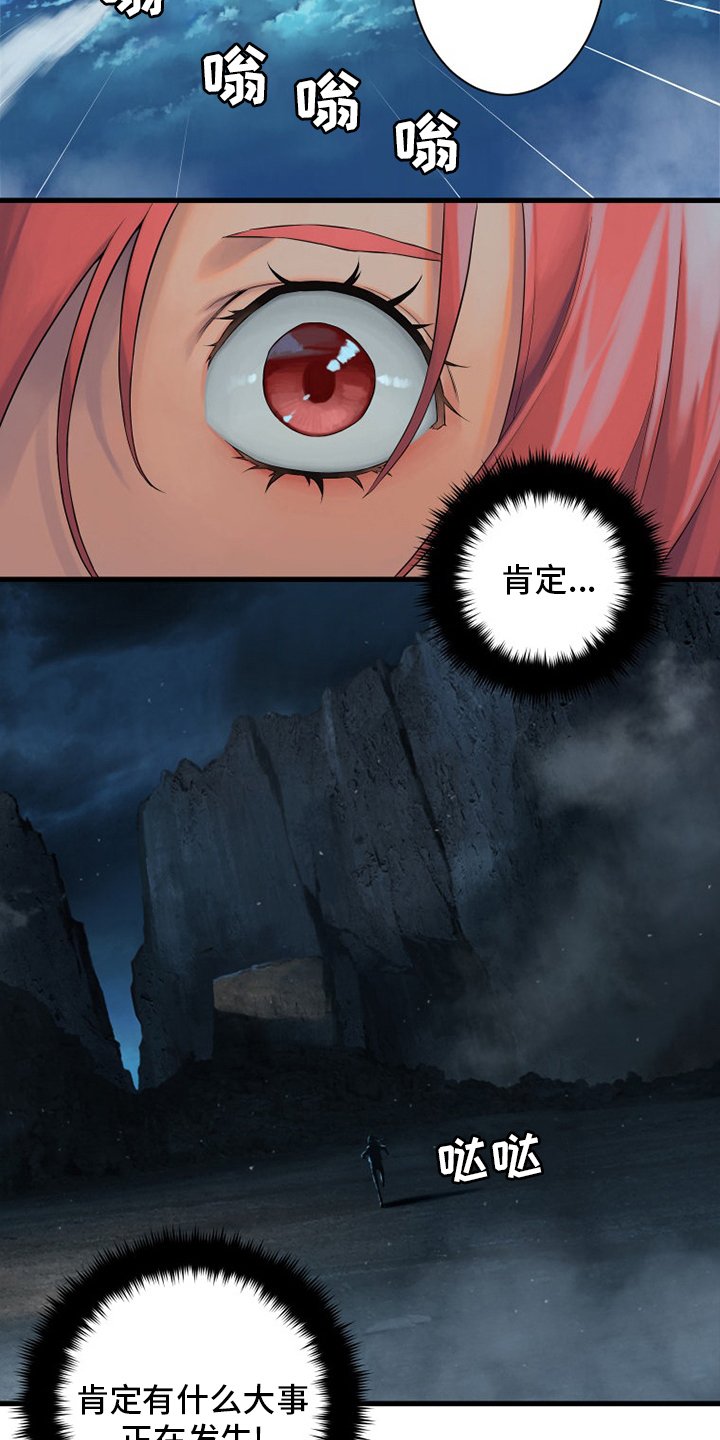 第91章：活不过来