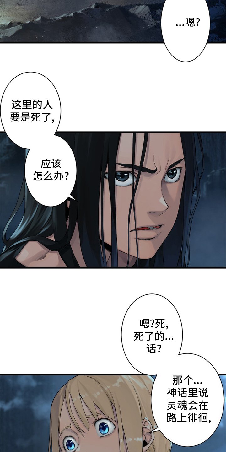 第91章：活不过来