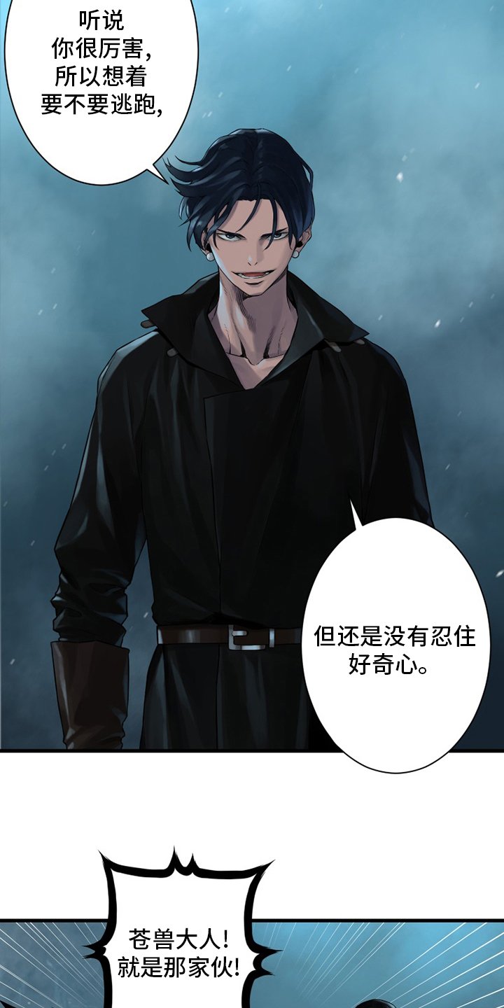 第91章：活不过来