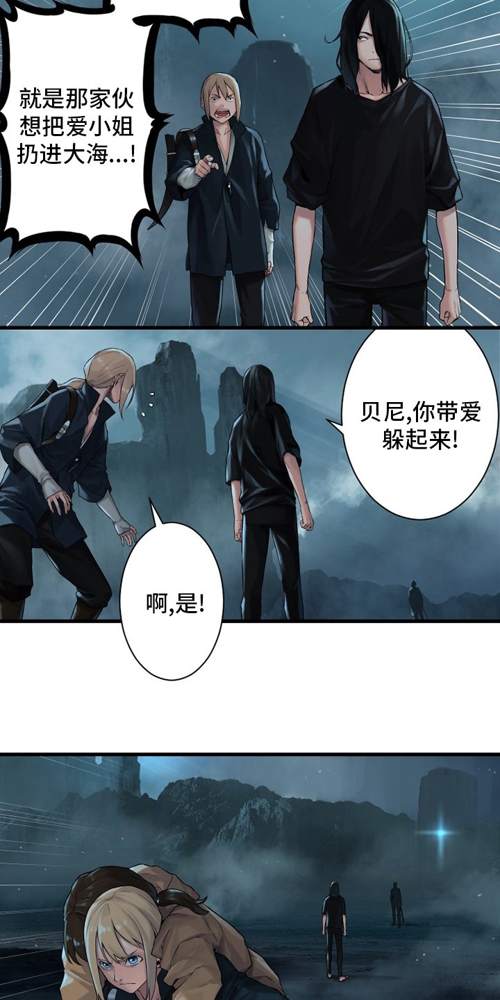 第91章：活不过来