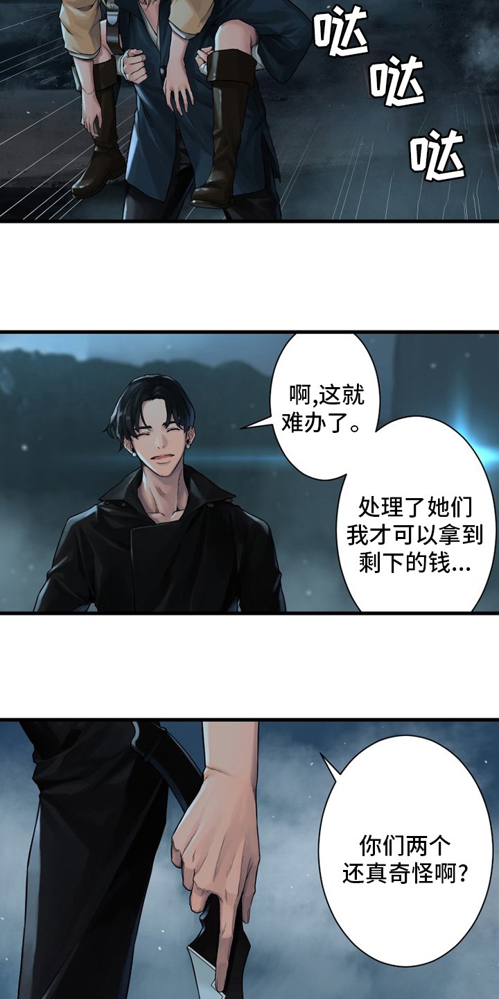 第91章：活不过来