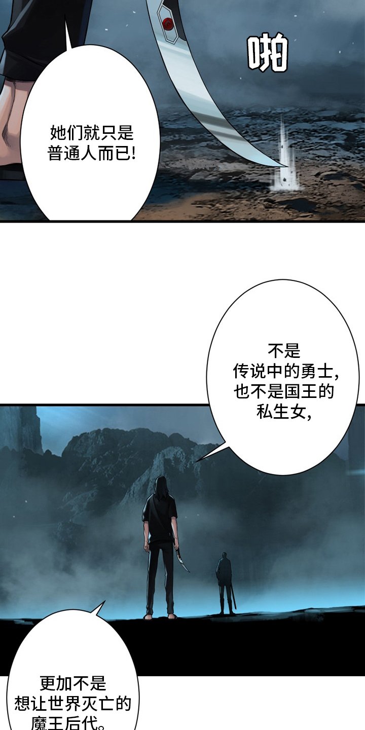 第91章：活不过来