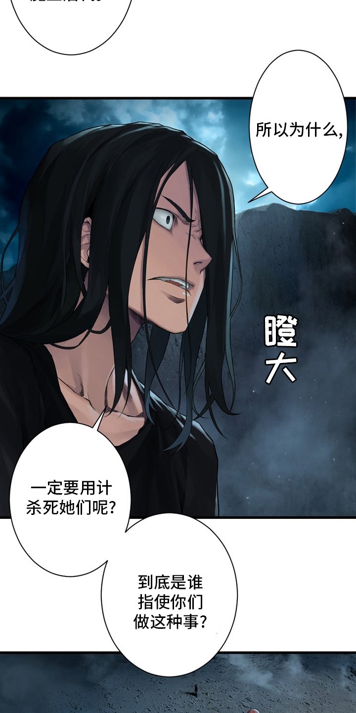 第91章：活不过来